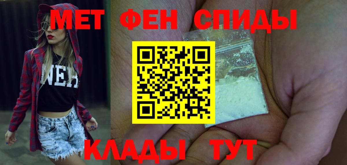 Амфетамин 97% Майский