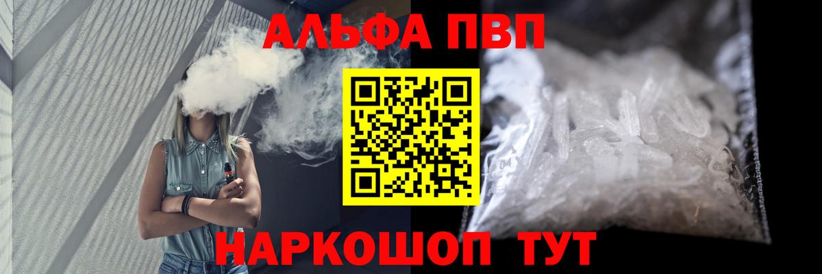 дарнет шоп  Alfa_PVP крисы CK  Майский  Вход с VPN  APVP крисы CK 