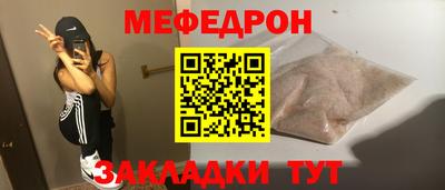 гидра Бугуруслан