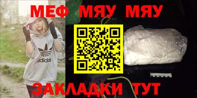 гидра Бугуруслан