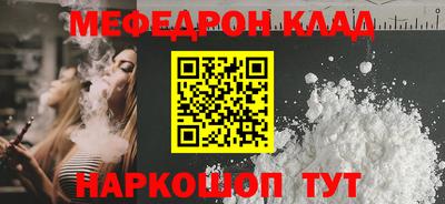 гидра Бугуруслан