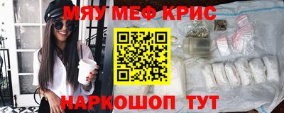 гидра Бугуруслан