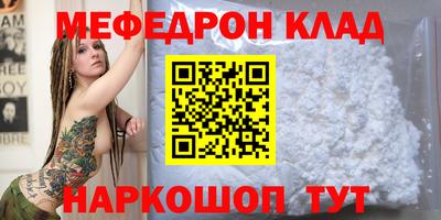 гидра Бугуруслан