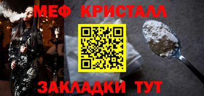 гидра Бугуруслан
