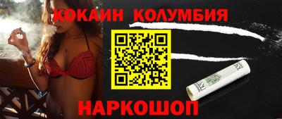 наркотики Бузулук