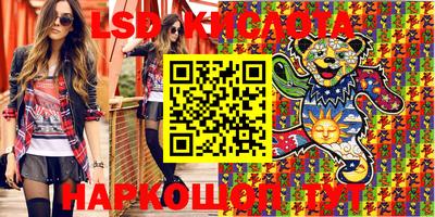 наркотики Бузулук