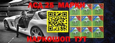 гидра Бугуруслан