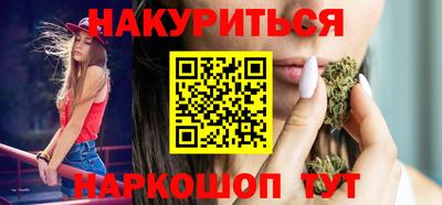наркотики Бузулук