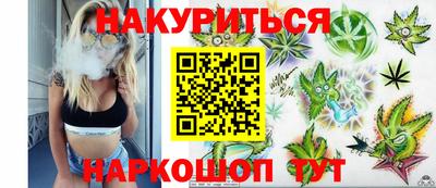 гидра Бугуруслан