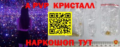 гидра Бугуруслан