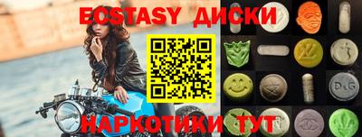 меф Долгопрудный