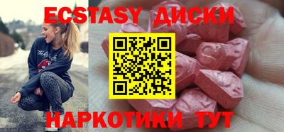 наркотики Бузулук
