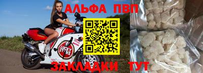 a pvp Будённовск