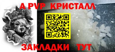 гидра Бугуруслан