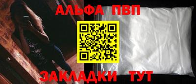 spice Добрянка