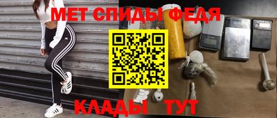 гидра Бугуруслан