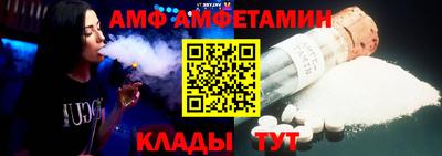 гидра Бугуруслан