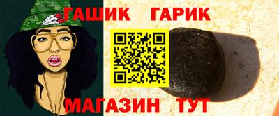 гидра Бугуруслан