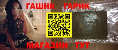 гидра Бугуруслан
