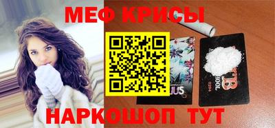 наркотики Бузулук