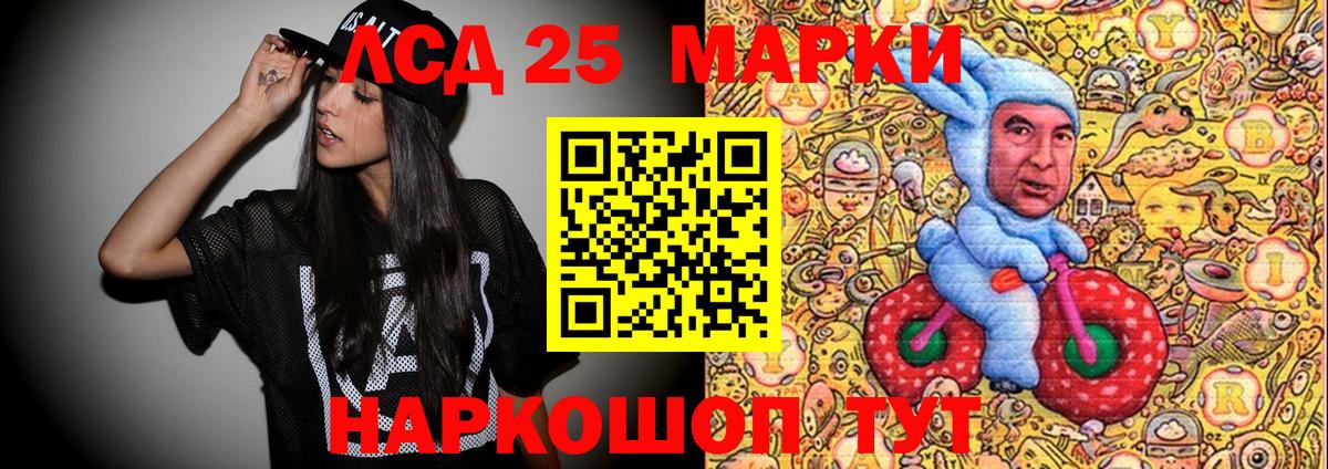 Марки NBOMe 1,8мг Майский